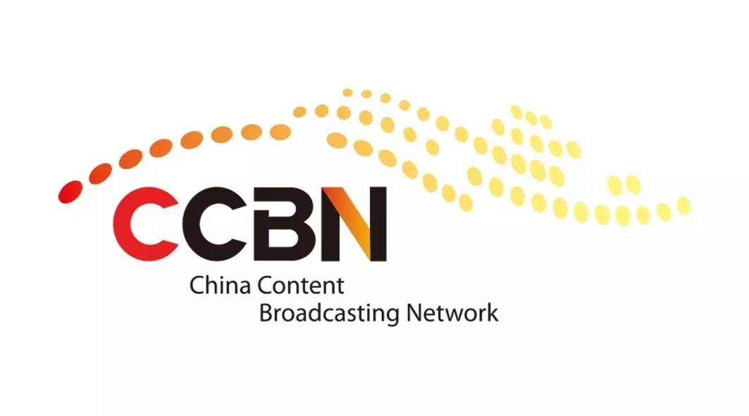 中国国际广播电视信息网络展览会缩略图