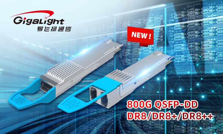 易飞扬推出800G QSFP-DD DR8/DR8+/DR8++硅光模块，硅光利好AI算力缩略图