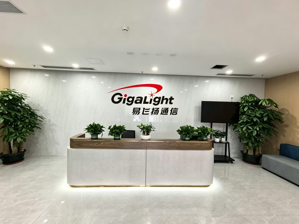 易飞扬技术中心和生产厂址整体乔迁新址,开启发展新征程插图1 易飞扬技术中心和生产厂址整体乔迁新址,开启发展新征程插图1
