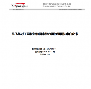 White-Paper
